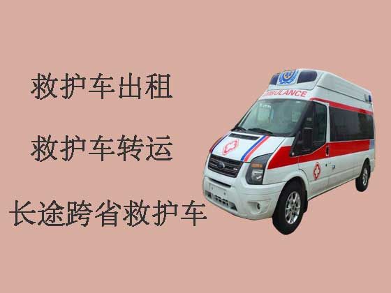 荆州病人转院租救护车